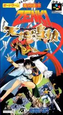 Kishin Douji Zenki - Tenchi Meidou (Japan)